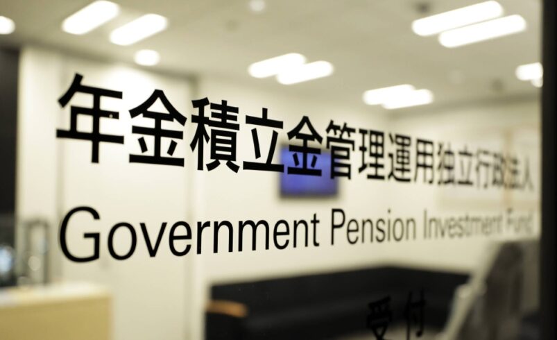 Japan’s Pension Fund Investment Strategies and Their Global Influence