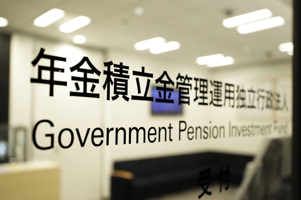 Japan’s Pension Fund Investment Strategies and Their Global Influence